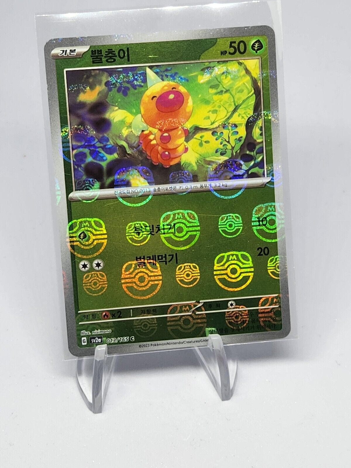 Weedle MASTER BALL REVERSE HOLO C 013/165 Pokemon 151 SV2a Korean